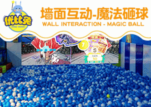 优比兔儿童主题乐园